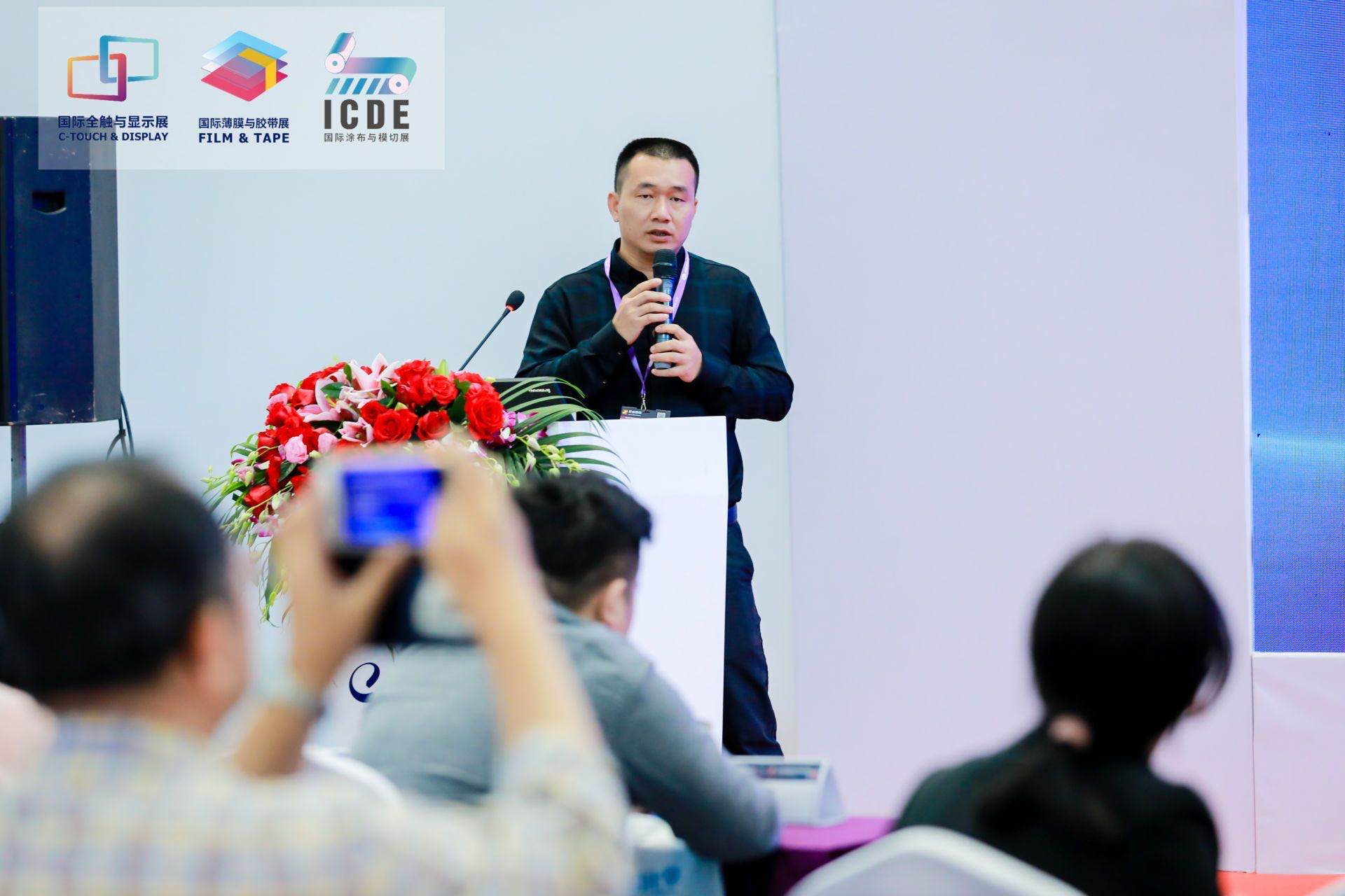 2019深圳國際薄膜與膠帶展覽會.jpg 2019深圳國際薄膜與膠帶展覽會.jpg
